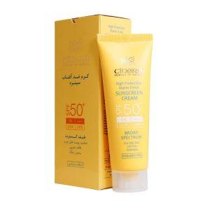 کرم ضد آفتاب +SPF50 سینره 50 میلی لیتر