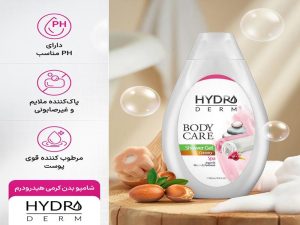 بررسی ویژگی_های شامپو بدن کرمی هیدرودرم با رایحه اسپا و روغن آرگان